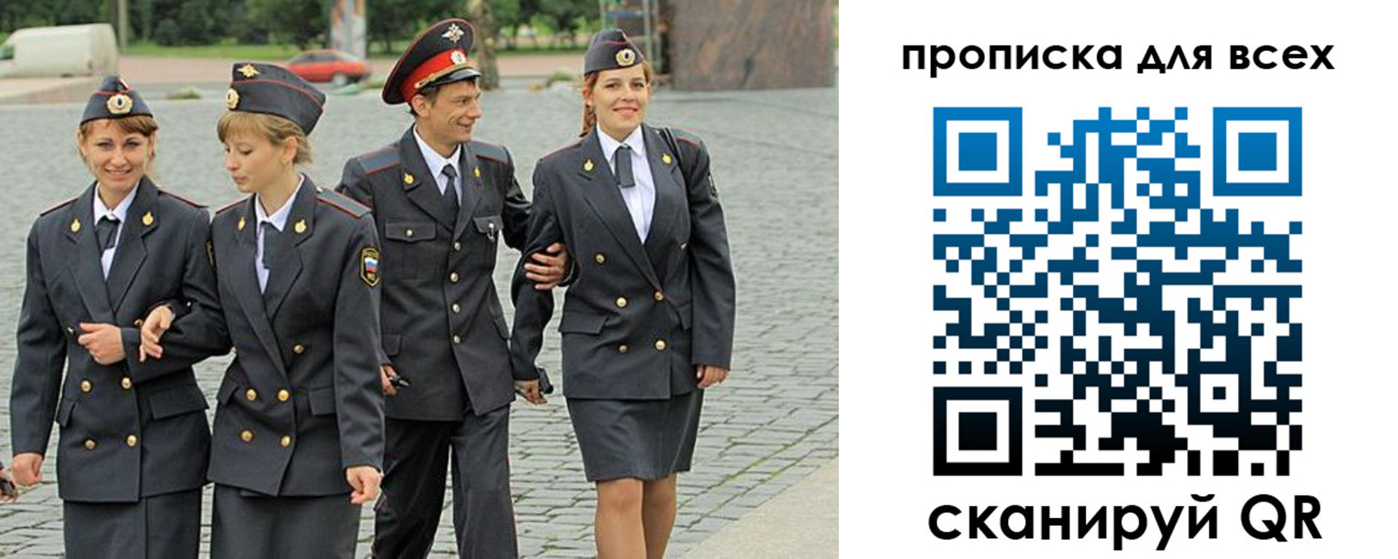 где прописаться в Богородске